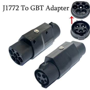 Адаптер типа 1 к GBT Высокого качества 32A 1P / Этот адаптер Используется для зарядки автомобильного зарядного устройства GBT от зарядных устройств J1772 Type 1 EV