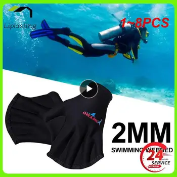 1-8 шт 1,5 мм неопреновые перчатки для плавания и дайвинга неопреновые перчатки для зимнего плавания теплые противоскользящие синие, желтые и